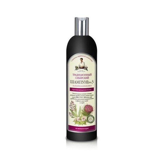 Agafi szampon no 3 na łopianowym propolisie przeciw wypadaniu włosów 550 ml cena 14,35zł