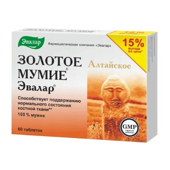 Złote MUMIO Ałtajskie 100% Czyste 200mg 60tabletek Evalar cena 44,99zł