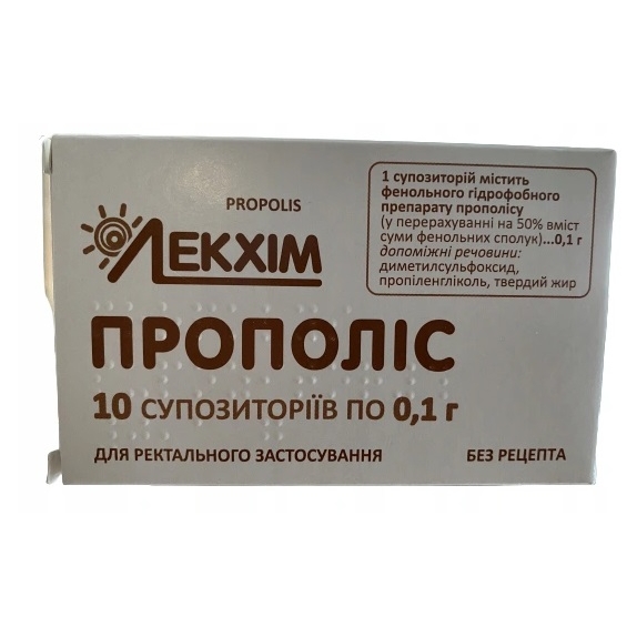 LEKHIM Czopki Propolisowe na Hemoroidy 100 mg 10 sztuk cena 29,00zł