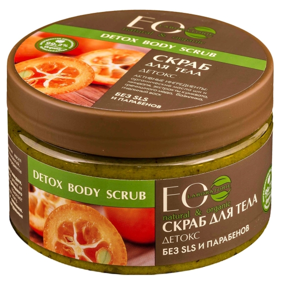 Eo Laboratorie scrub do ciała detox 250 ml cena 15,99zł