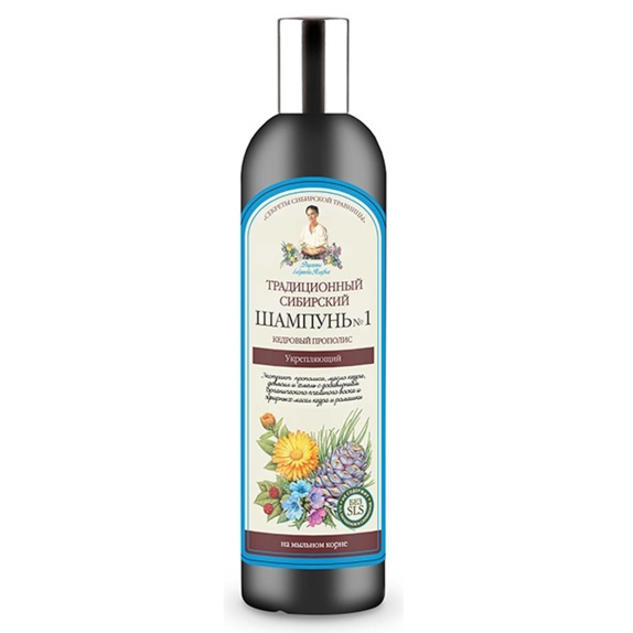 Agafi szampon no 1 na cedrowym propolisie wzmacniający 550 ml cena 14,39zł
